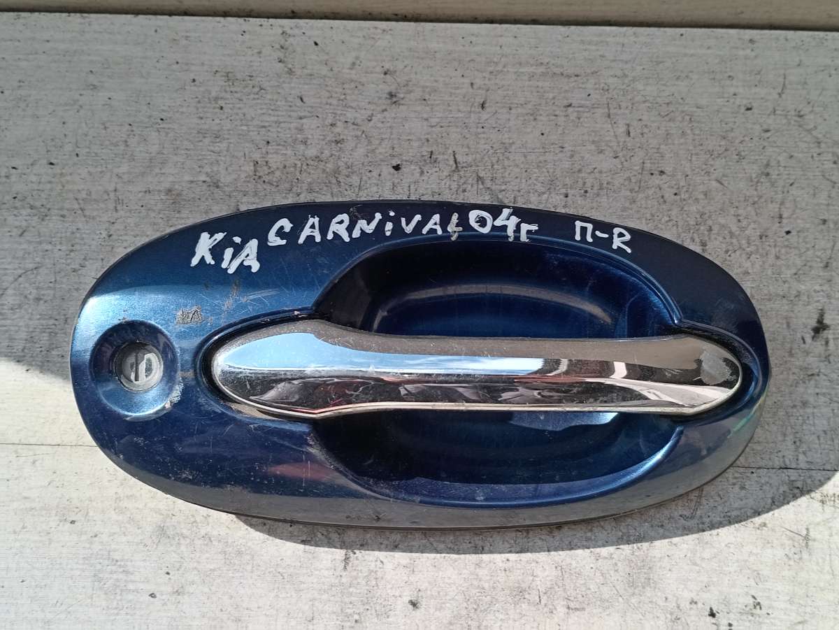 Ручка наружная передняя правая